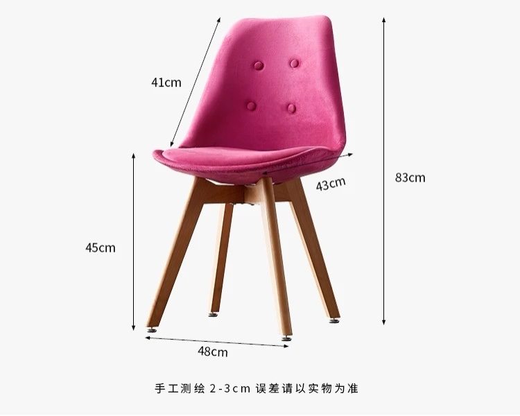 Ghế Cà Phê Eames Bọc Vải Chân Gỗ Sồi - CF48 5