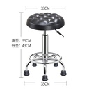 Ghế Bar Đôn Da Xoay Múi Nhập Khẩu - QB8 1